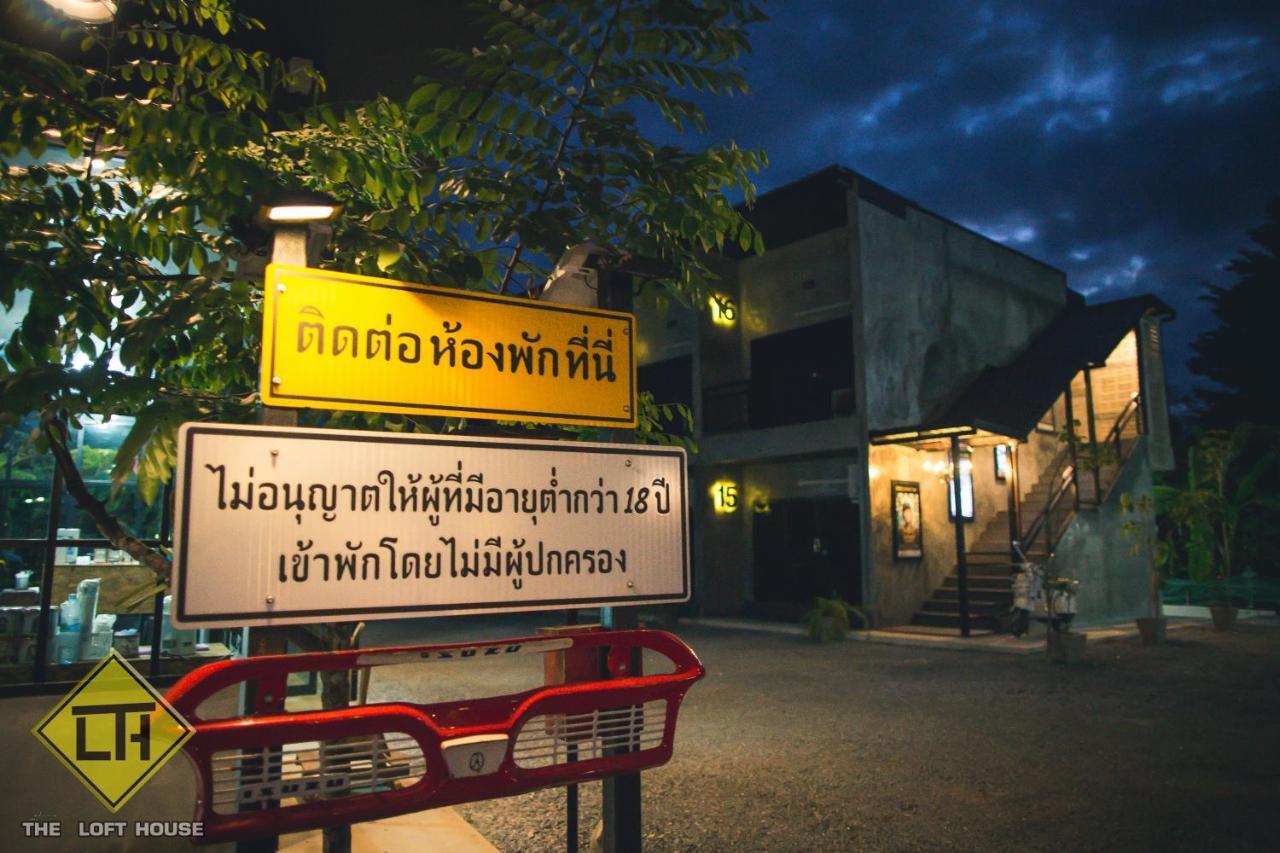 The Loft House Sakaeo Hotel Watthana Nakhon Luaran gambar